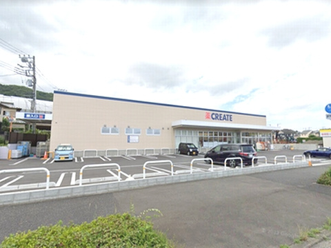 【ドラッグストア】クリエイトS・D伊勢原坪ノ内店まで642ｍ