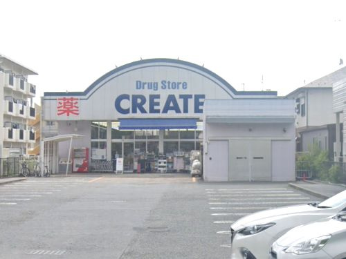 【ドラッグストア】クリエイトS・D平塚万田店まで988ｍ