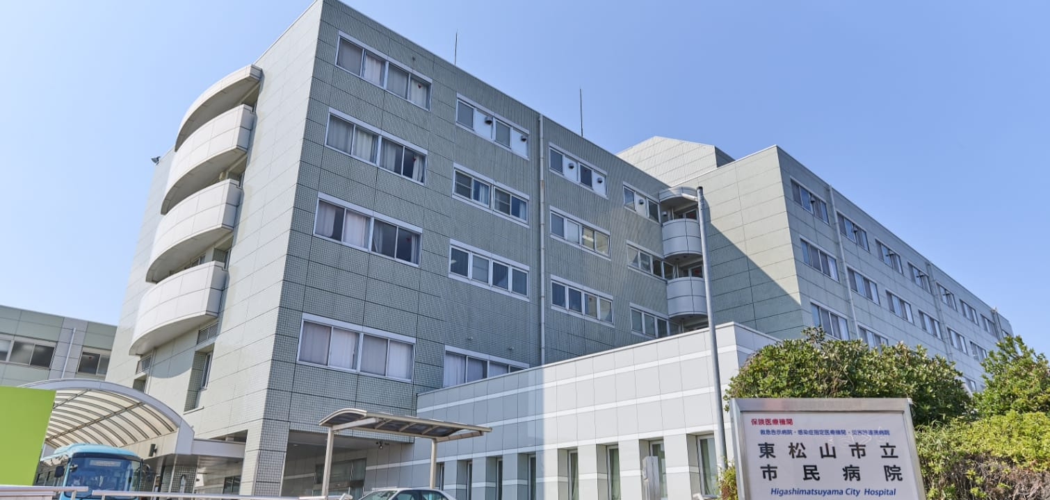 【総合病院】東松山市立市民病院まで3300ｍ
