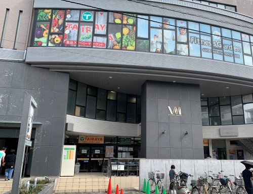 【スーパー】TAIRAYA馬橋店まで1080ｍ