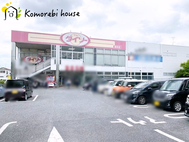 【その他】ザ・ダイソー　DAISO　蓮田店まで1839ｍ