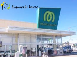 【スーパー】クリーニングサニーマミーマート白岡店まで1050ｍ