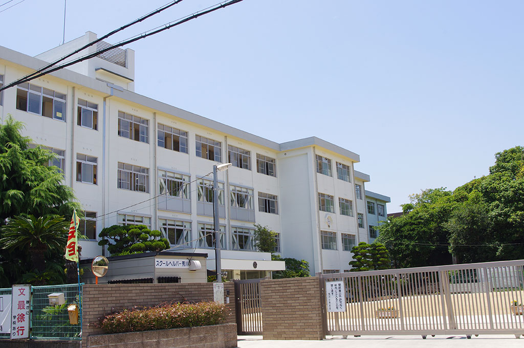 【小学校】荒川小学校まで2078ｍ