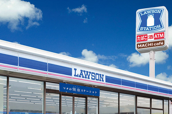 【コンビニエンスストア】ローソン　相生コスモス店まで350ｍ