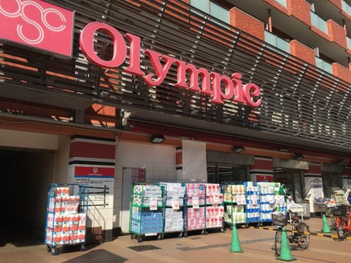 【スーパー】オリンピック　早稲田店まで731ｍ