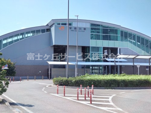 【駅】安倍川駅まで1698ｍ