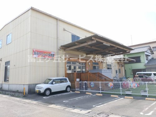 【保育園】長田ちびっこ保育園まで1433ｍ