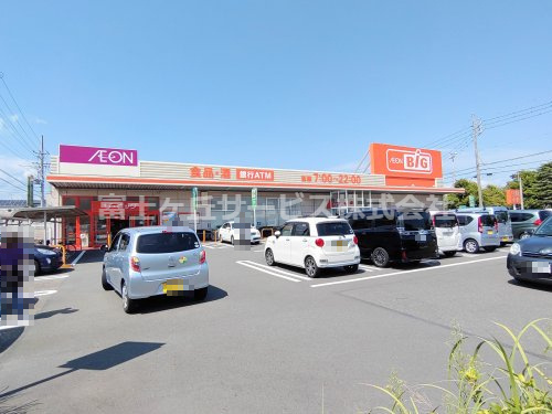 【スーパー】The　Big(ザ・ビッグ)　静岡川原店まで249ｍ
