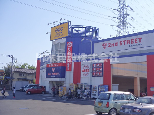 【その他】ゲオ　川越新宿店まで330ｍ