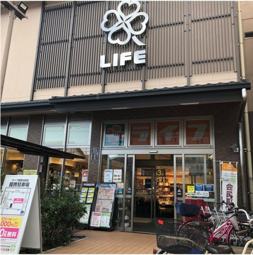 【スーパー】ライフ　智恵光院店まで309ｍ
