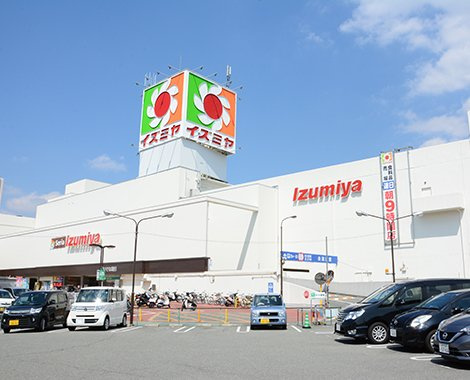 【スーパー】イズミヤ　多田店まで569ｍ