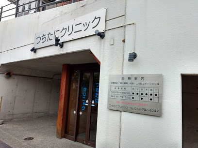 【内科】つちたにクリニックまで445ｍ