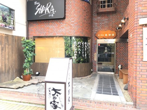 【焼肉】蔓牛焼肉　太田家　神戸元町店まで37ｍ