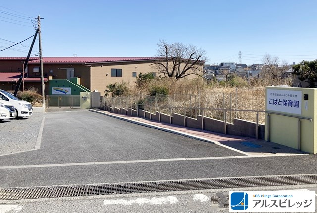 【保育園】こばと保育園まで438ｍ