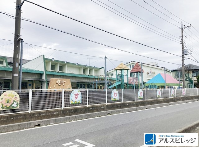 【幼稚園】すわ幼稚園まで1284ｍ
