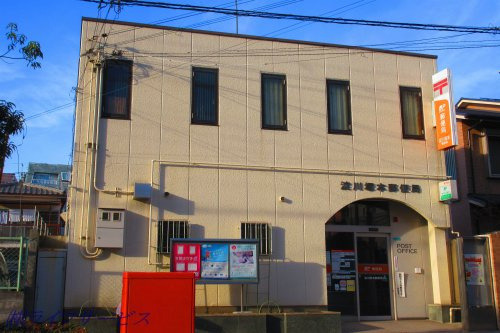 【郵便局】淀川塚本郵便局まで90ｍ
