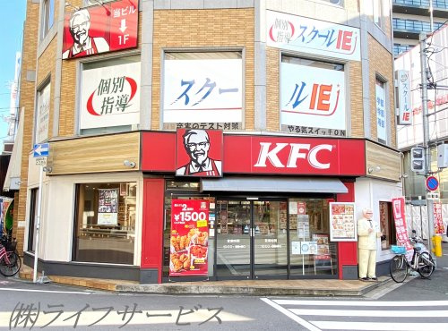 【ファーストフード】ケンタッキーフライドチキン　塚本駅前店まで542ｍ