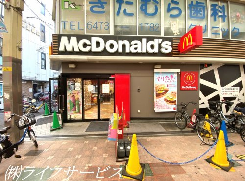 【ファーストフード】マクドナルド　塚本店まで617ｍ