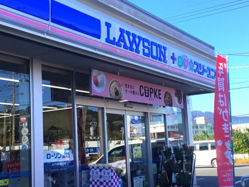 【コンビニエンスストア】スリーエフ　愛川角田店まで613ｍ