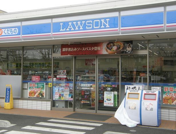 【コンビニエンスストア】ローソン　神辺湯野店まで345ｍ