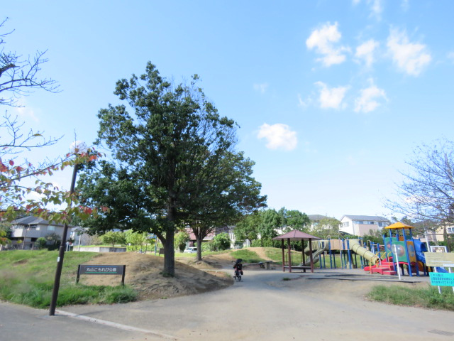 【公園】丸山こもれび公園まで393ｍ