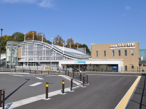 【駅】はるひ野駅まで729ｍ