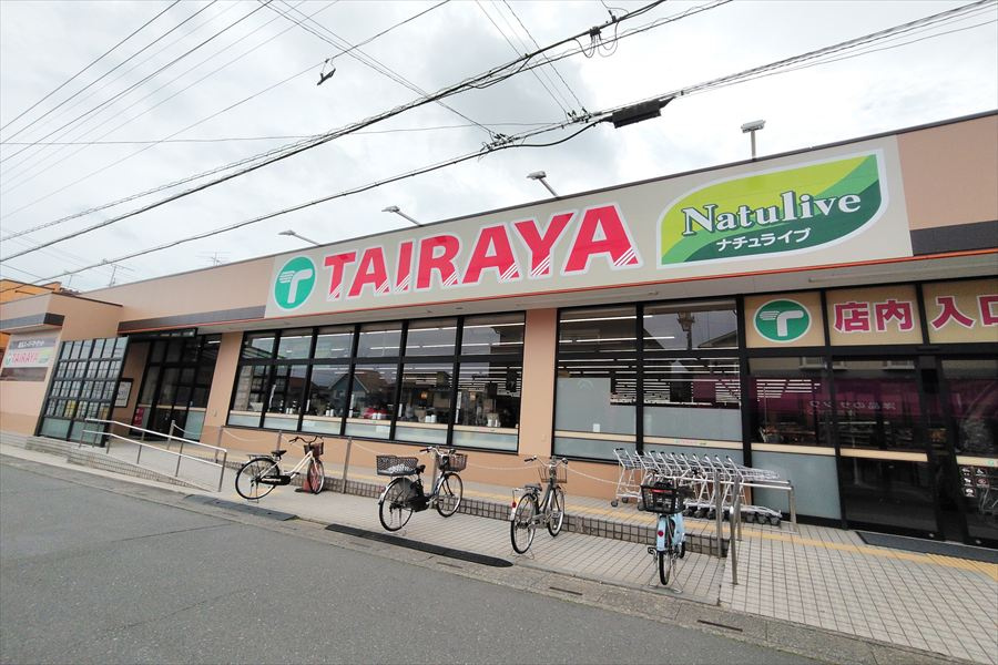 【スーパー】TAIRAYA狭山ヶ丘店まで290ｍ
