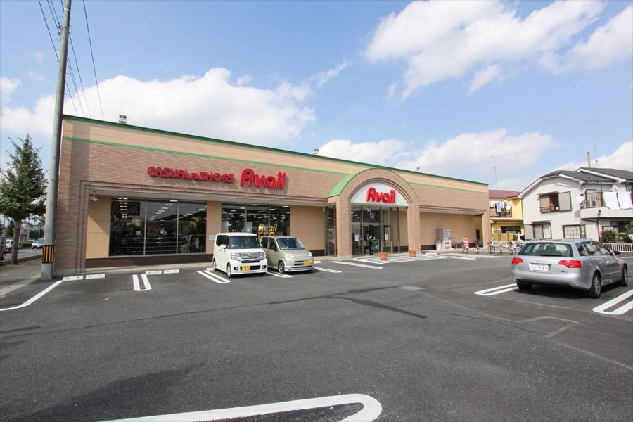 【ショッピングセンター】アベイル　和ケ原店まで230ｍ