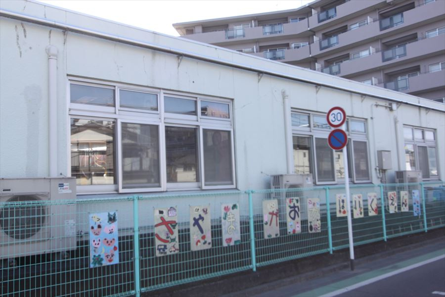 【保育園】さやまが丘保育園まで920ｍ