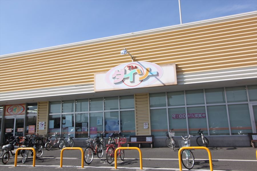【ディスカウントショップ】DAISO　いなげや所沢狭山ケ丘店まで1173ｍ