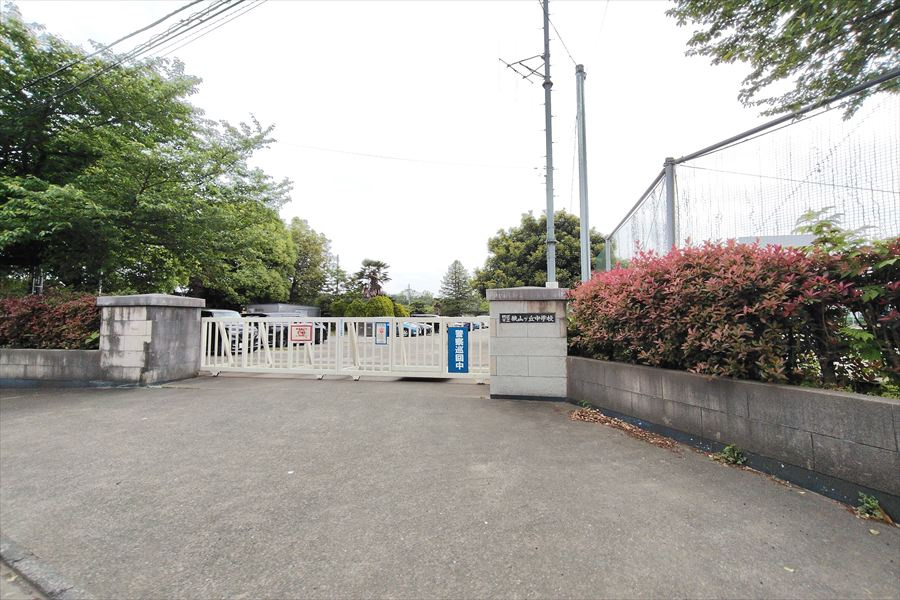 【中学校】所沢市立狭山ケ丘中学校まで1843ｍ