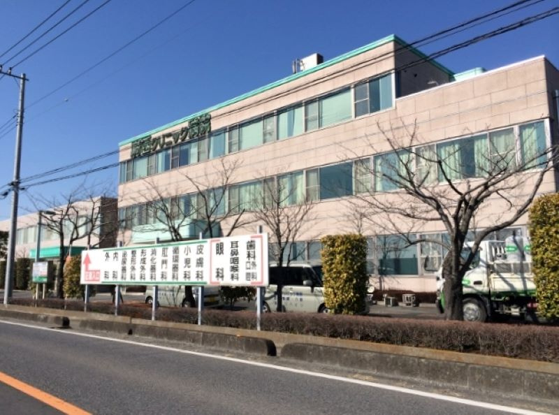 【総合病院】騎西病院まで540ｍ