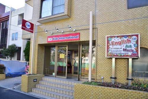 【保育園】キッズインターナショナル西葛西まで284ｍ