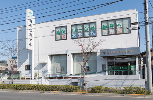 【銀行】亀有信用金庫佐野支店まで3676ｍ