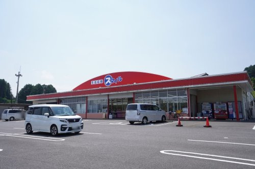 【スーパー】スマイルまで500ｍ