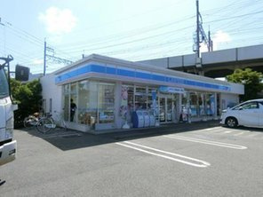 【コンビニエンスストア】ローソン　原木インター店まで534ｍ