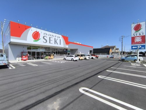 【ドラッグストア】ドラッグストアセキ　妻沼台店まで2880ｍ