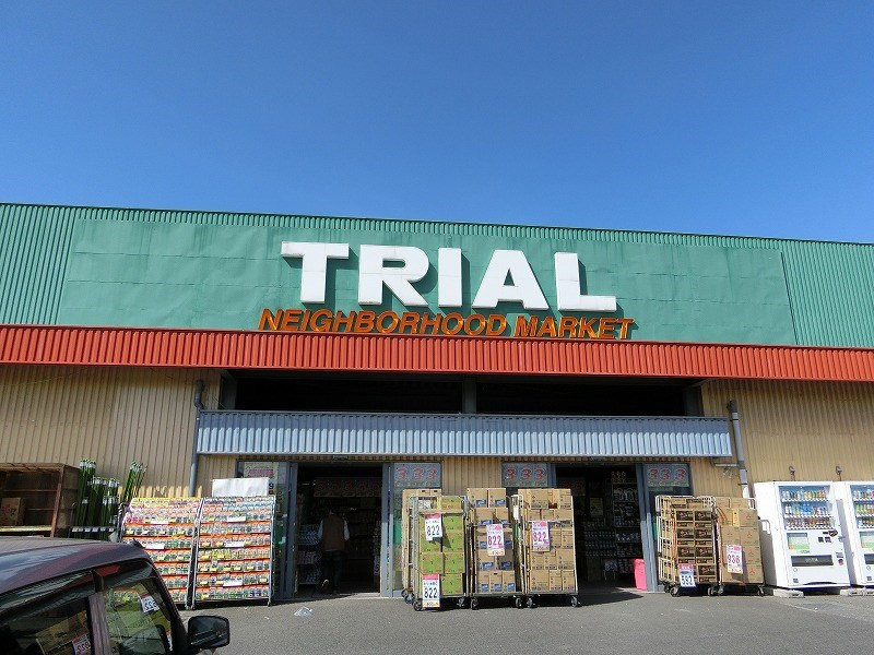 【スーパー】トライアル　江南店まで370ｍ