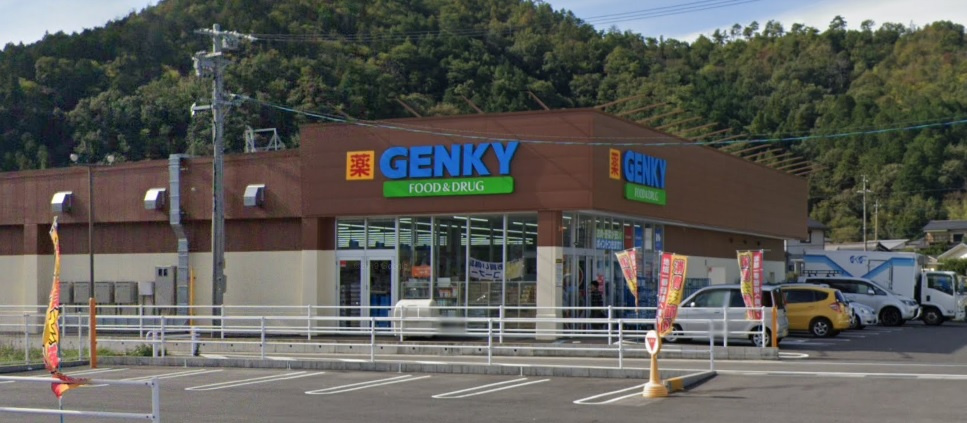 【ドラッグストア】ゲンキー川辺店まで1085ｍ
