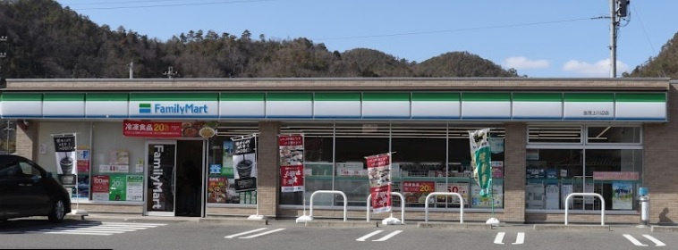 【コンビニエンスストア】ファミリーマート上川辺店まで1066ｍ