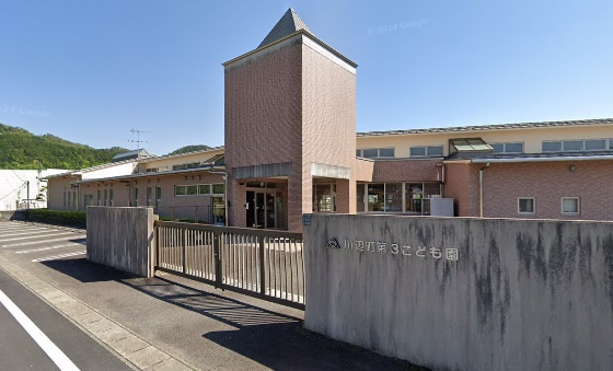 【保育園】川辺町第三こども園まで623ｍ