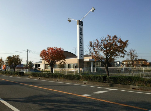 【内科】高梨クリニックまで412ｍ