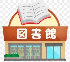 【図書館】幸手市立図書館香日向分館まで463ｍ