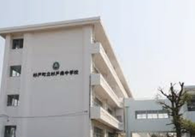 【中学校】杉戸南中学校まで4293ｍ