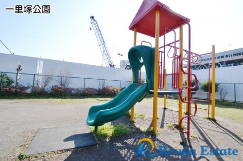 【公園】一里塚公園まで300ｍ