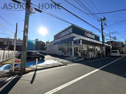 【ドラッグストア】クリエイトS・D港北下田町店まで391ｍ