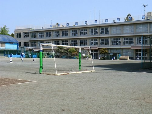 【小学校】武蔵村山市立第三小学校まで850ｍ