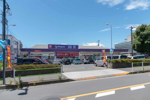 【ドラッグストア】Welpark(ウェルパーク)　薬局　むさし村山店まで930ｍ