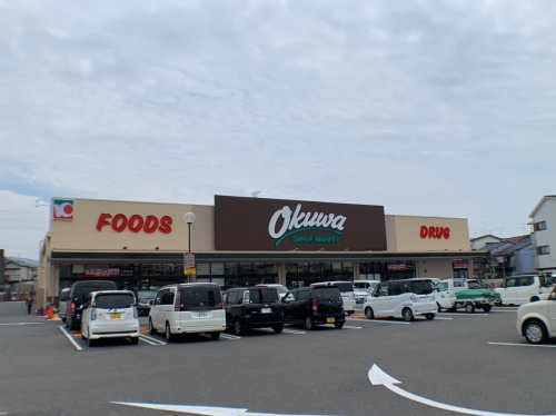 【スーパー】オークワ　大東店まで756ｍ