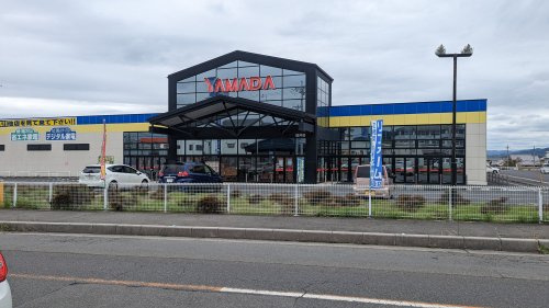 【家電製品】ヤマダデンキ　テックランド桜井店まで1667ｍ